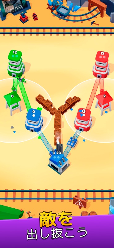 タワーウォー (Tower War) screenshot 2