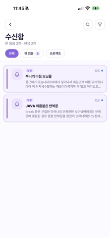 Workitalk screenshot