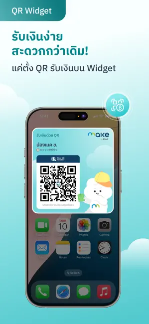 MAKE by KBank แอปจัดการเงิน iPhone screenshot 5