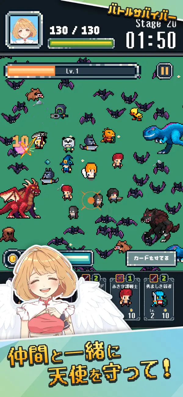 #1. Battle Survivor -Angel War - (iOS) Με: Shun Nishida