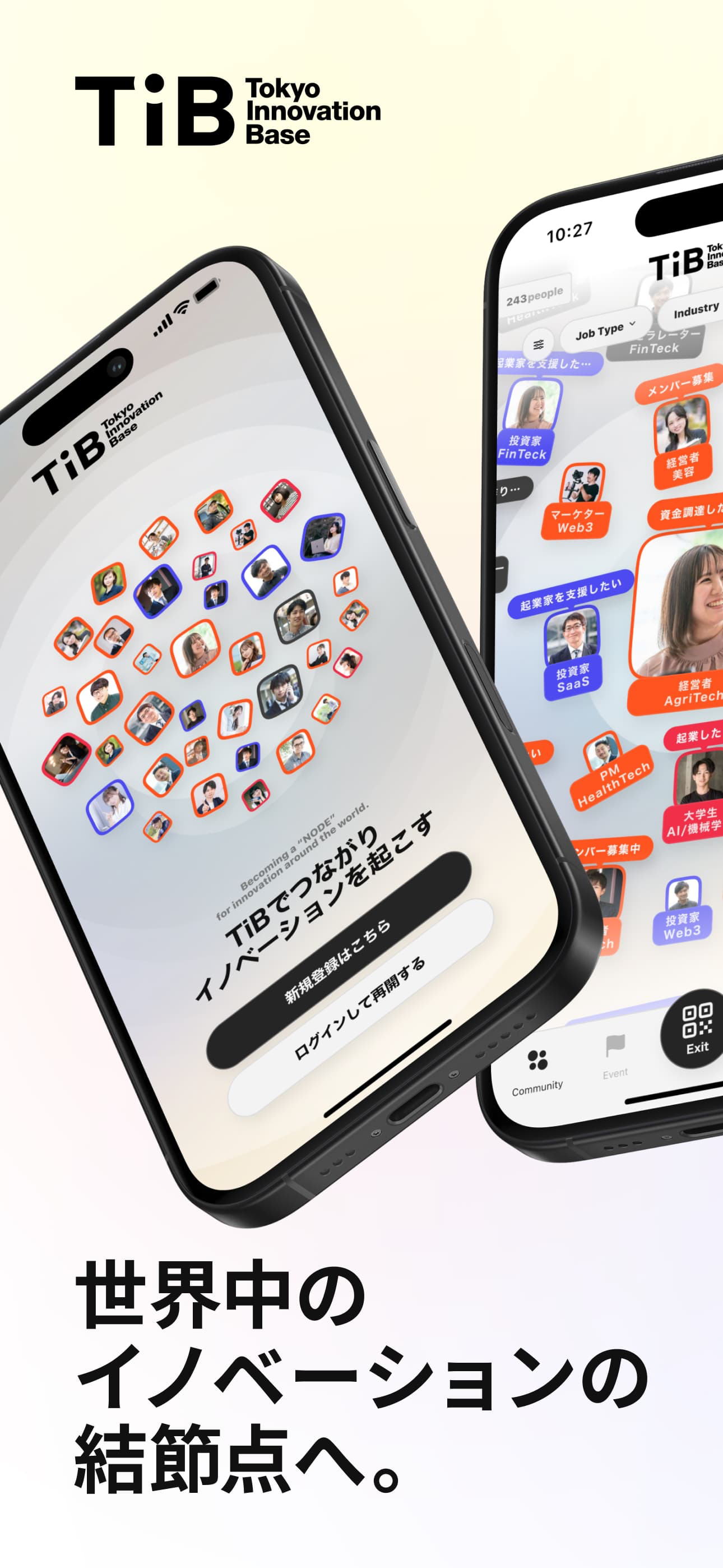 Tokyo Innovation Base