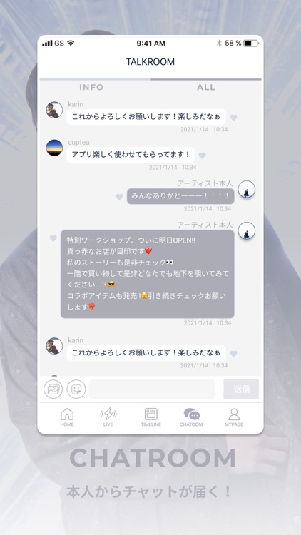 小南ハイツ South tower screenshot-3