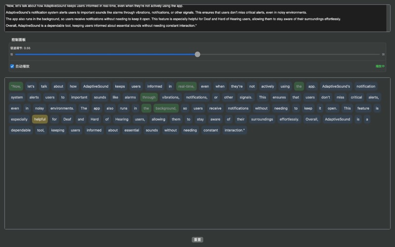 App screenshot