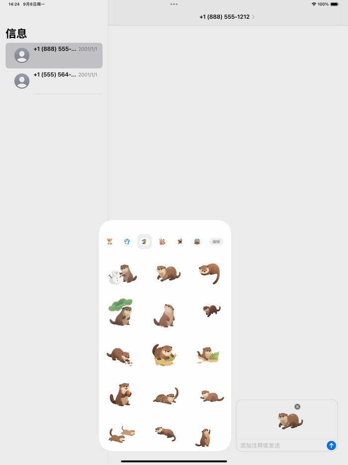 Cute otter - Sticker