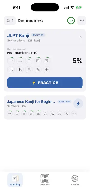 KanjiCards: Japanese with AI screenshot 1