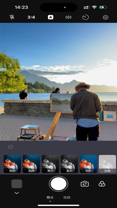 ProCam:Professional RAW Camera Screenshot