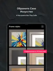 Презентация артa – artbox айпад изображения 3