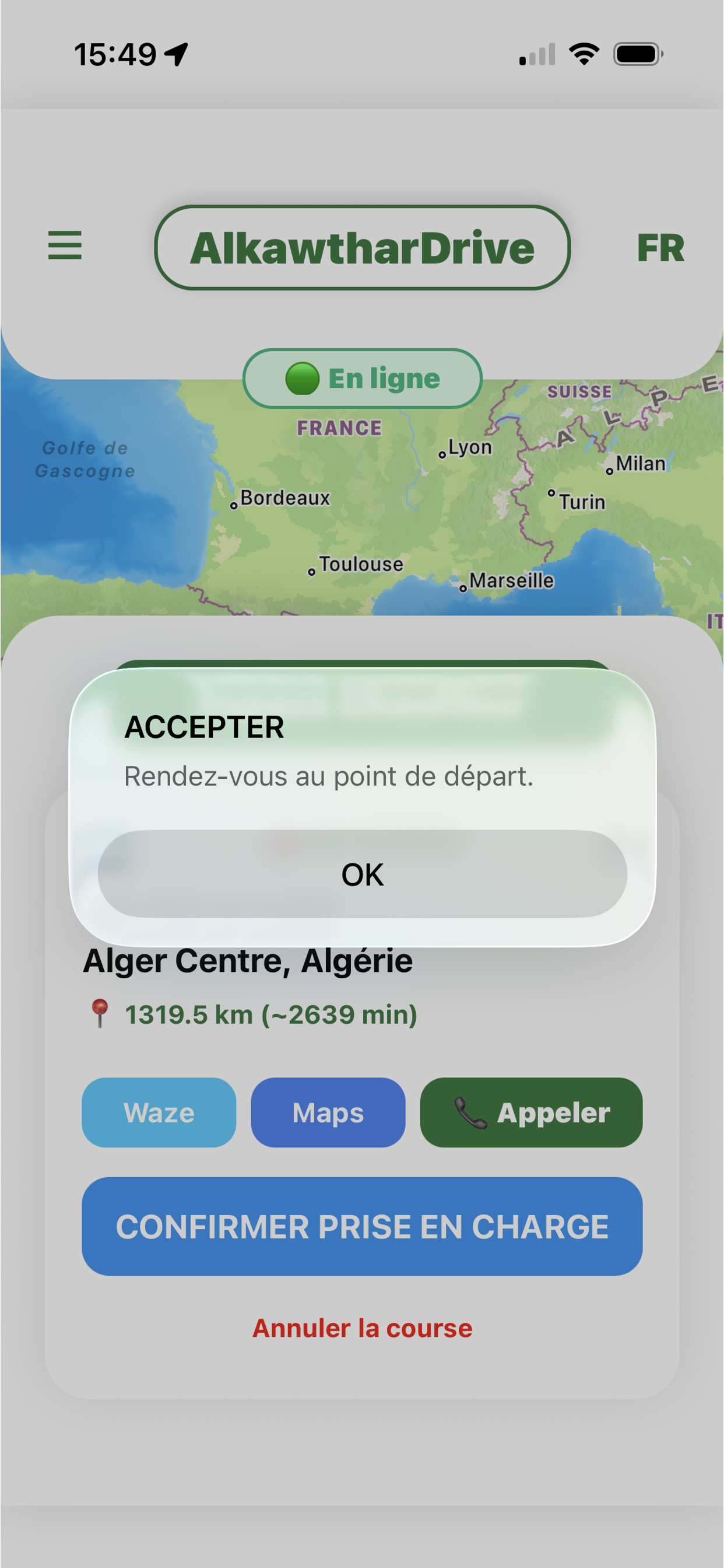 AlkawtharDrive screenshot 6