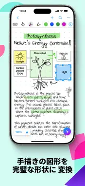 MyScript Notes: AI Handwriting screenshot 6