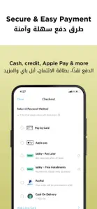 Splash Online - سبلاش اون لاين screenshot #5 for iPhone