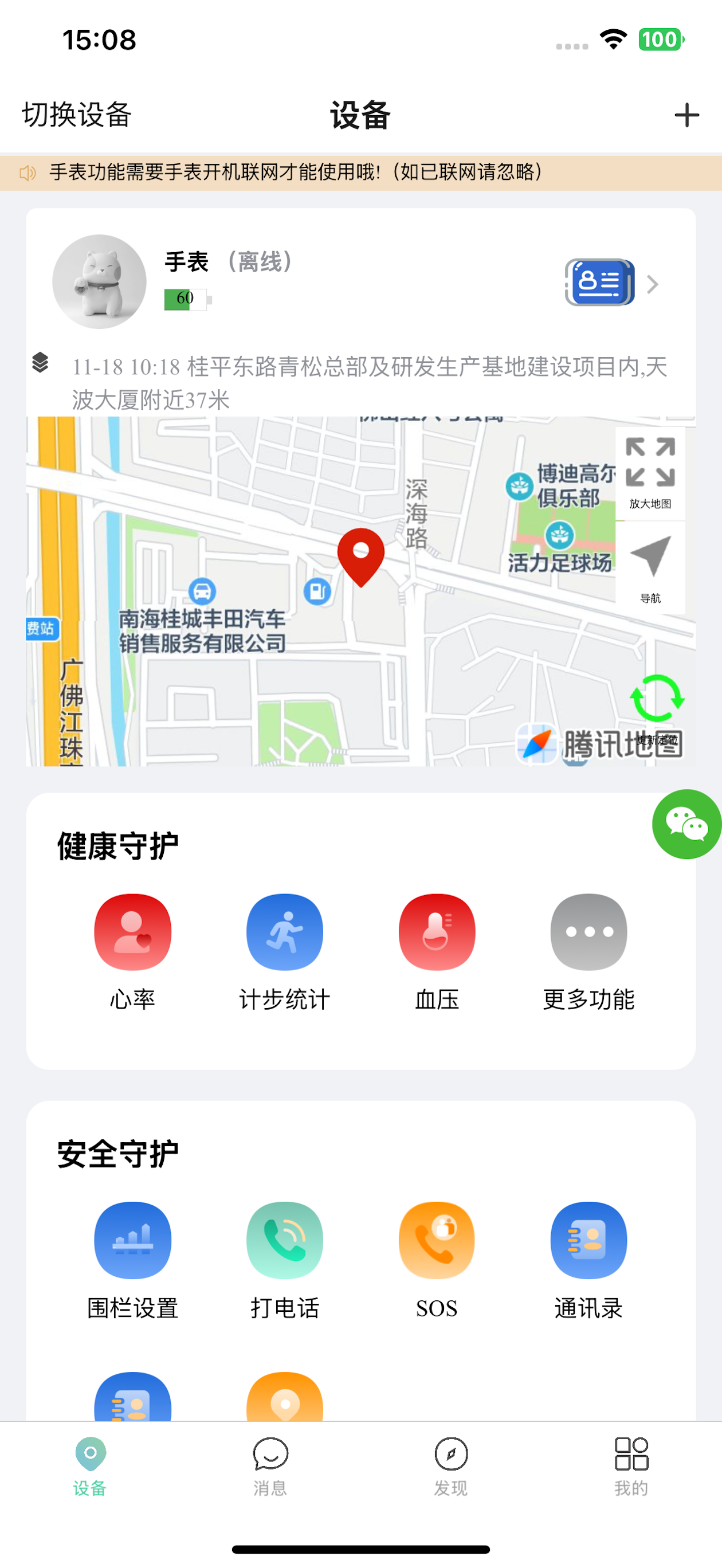 小见