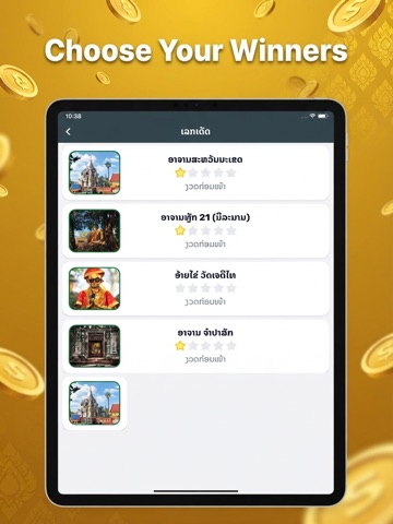 Naga Market Lite iPad screenshot 4