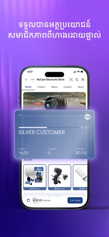 KSTORE by BIZADVISOR iPhone screenshot
