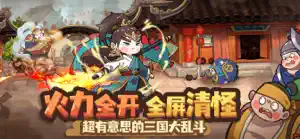 帝国史诗：群英纪元 screenshot 1