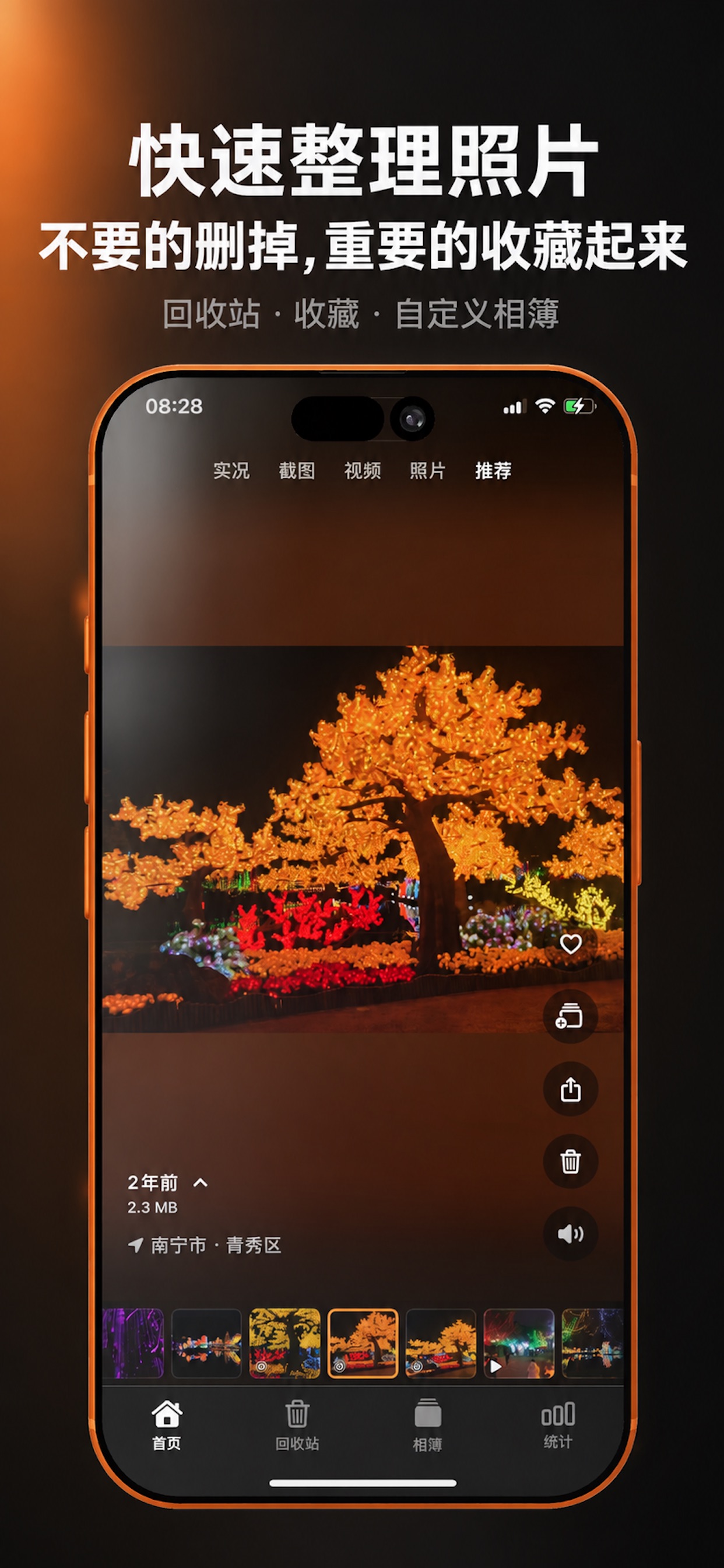 Screenshot 3 of iTok - Life Shorts