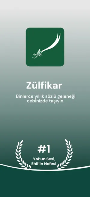 Zülfikar : Alevi Bektaşi screenshot 1