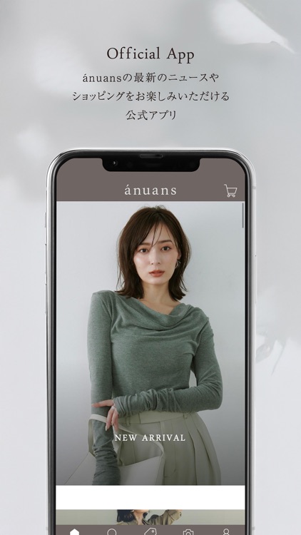 ánuans ‐アニュアンス‐公式アプリ