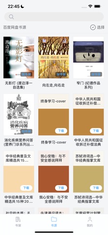 离卷 screenshot