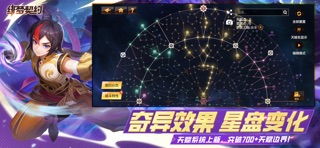 绯梦契约 iPhone screenshot