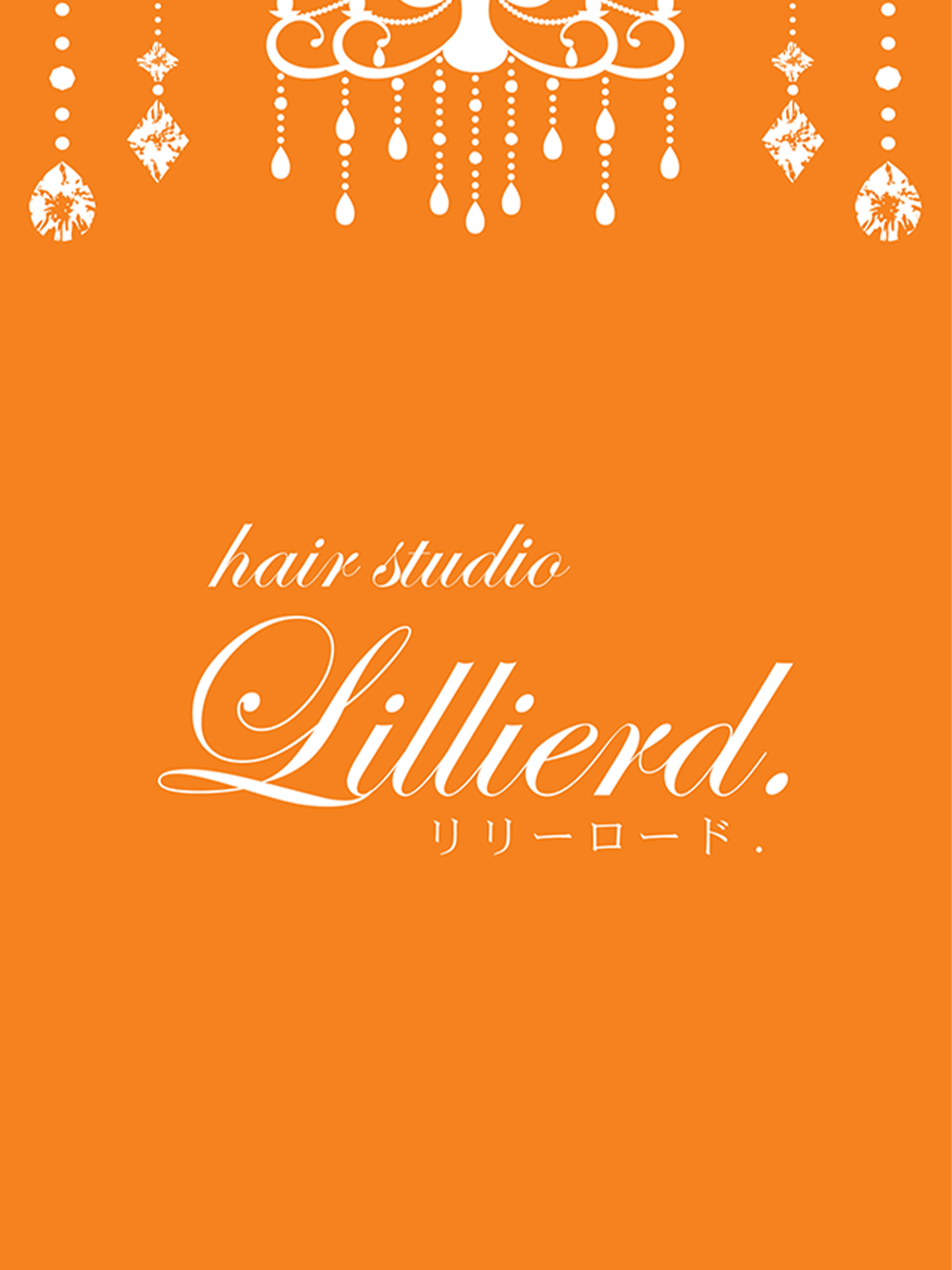 hair salon Lillierd．（リリーロード．） screenshot 4