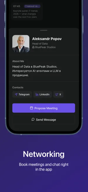 Ewento screenshot 3