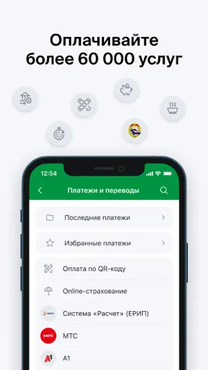 M-Belarusbank screenshot 4