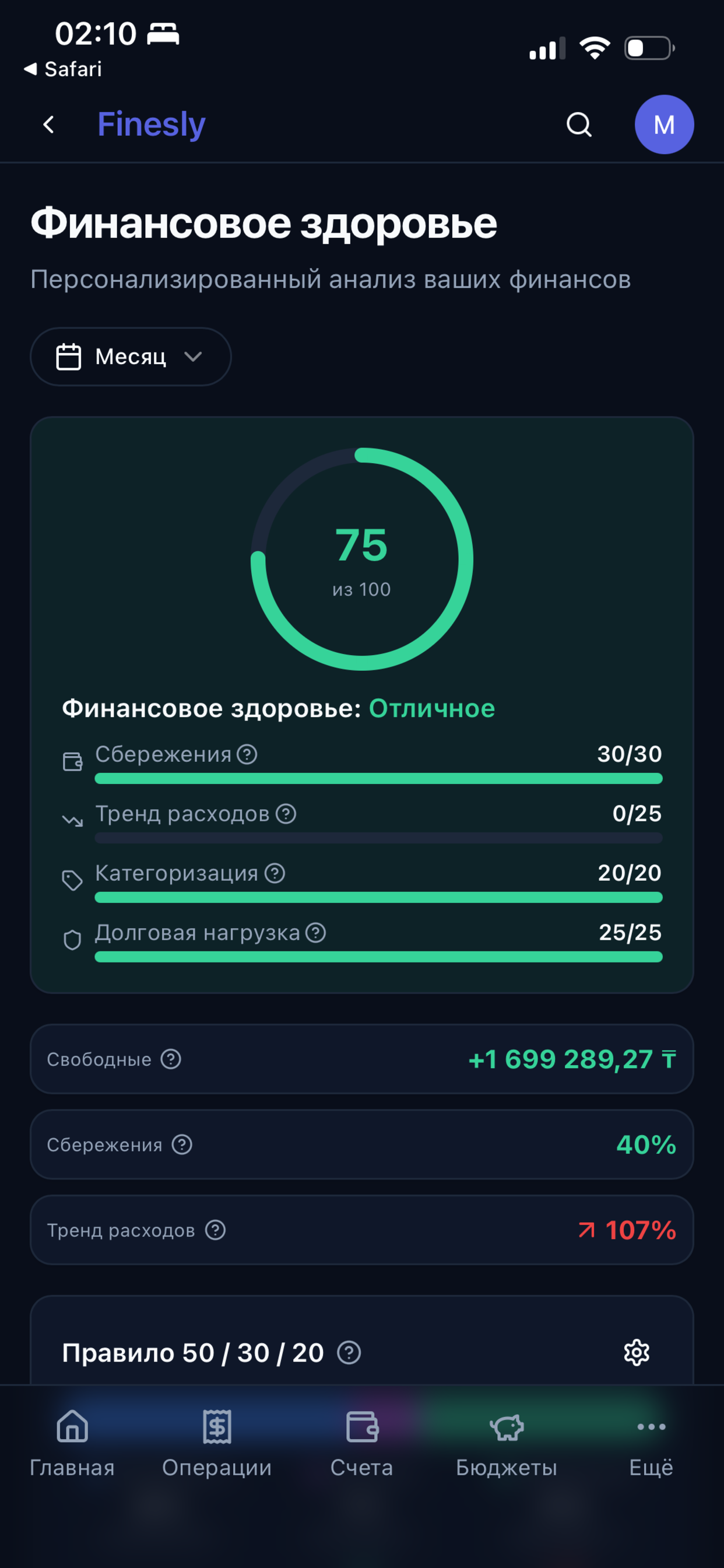 스크린샷