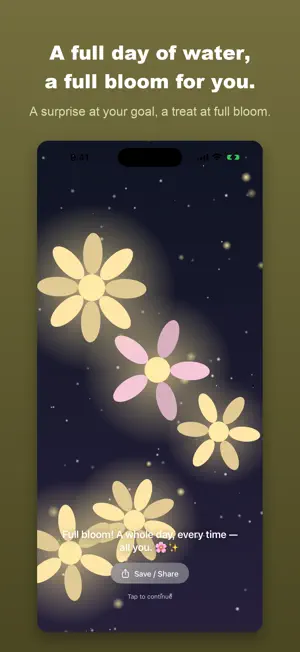 Reflora screenshot 4