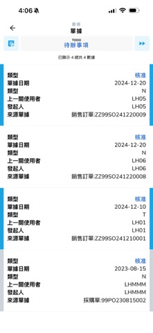 EPB Mobile screenshot