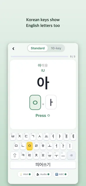 Learn Korean Typing screenshot 2