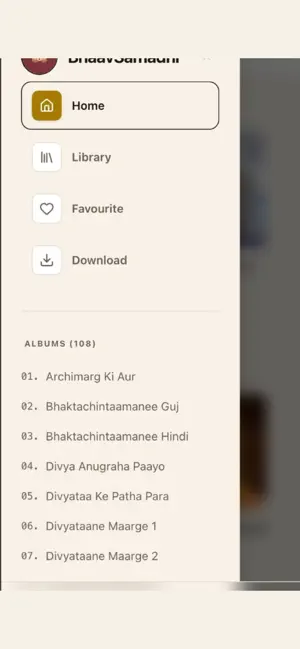 BhaavSamadhi Music screenshot 1