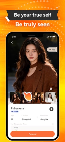 Comate: Private Chinese Chat Screenshot 3 of 5