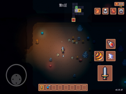迷雾岛屿求生 screenshot 8
