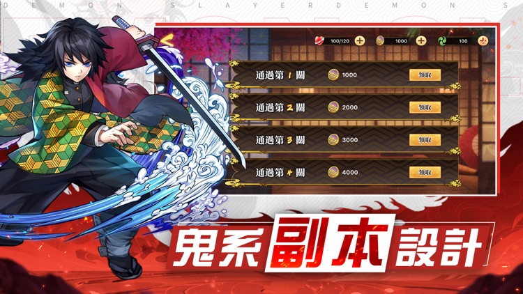 獵鬼人：斑紋覺醒 screenshot-4