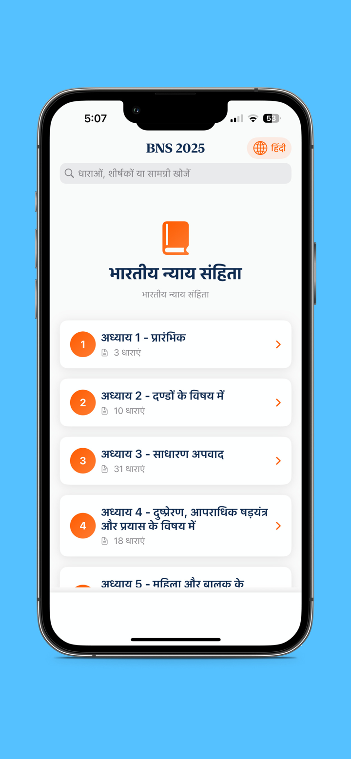 Bharatiya Nyaya Sanhita- BNS screenshot 3