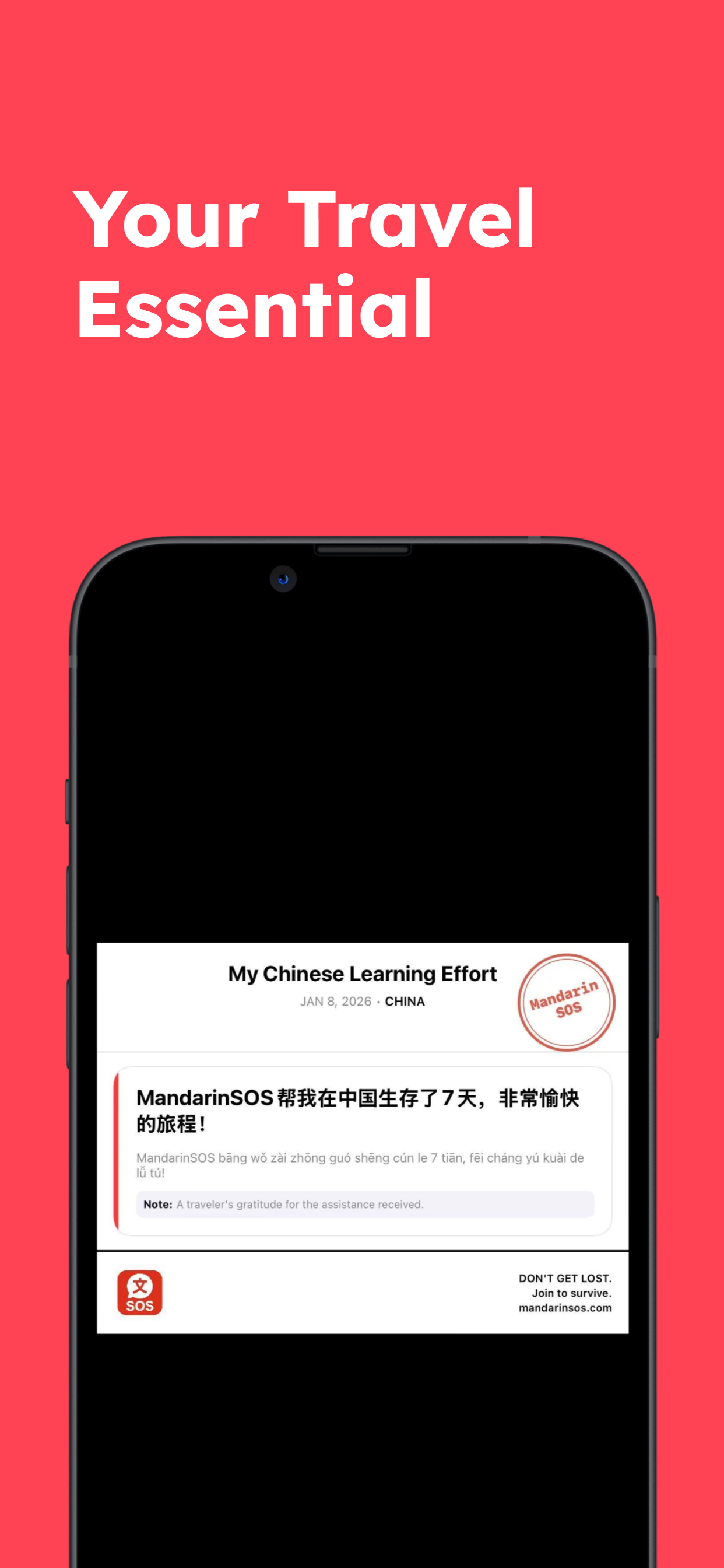 MandarinSOS: China Phrases screenshot 9