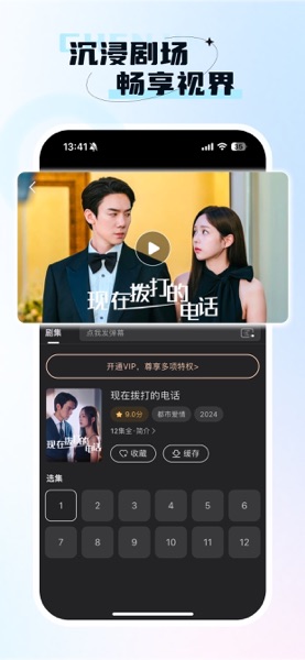 【图】韩剧TV-热门高清韩剧短剧视频(截图2) 【图】韩剧TV-热门高清韩剧短剧视频(截图2)