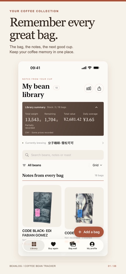 Beanlog: Coffee Bean Tracker screenshot 1