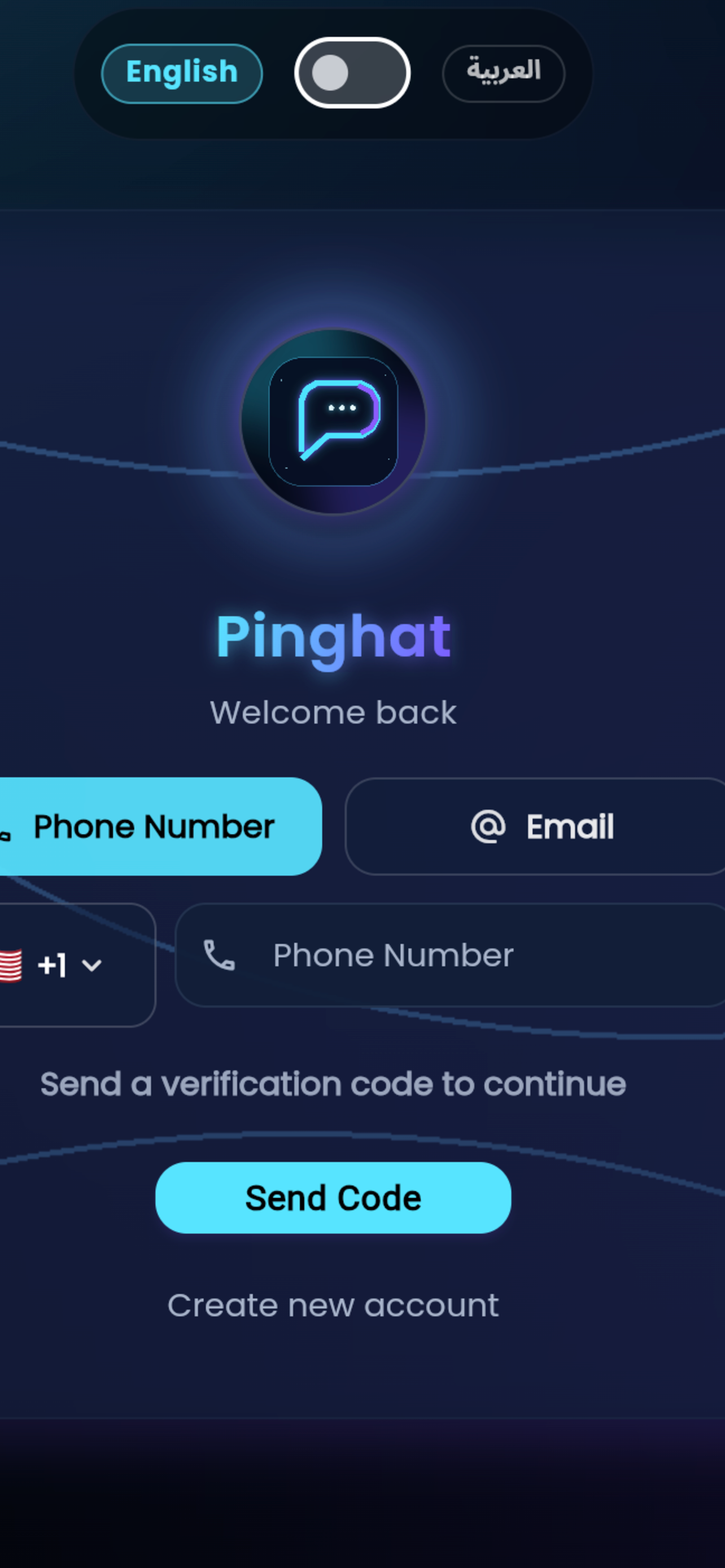 Pinghat screenshot 7