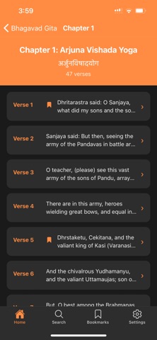Srimad-Bhagavad-Gita screenshot