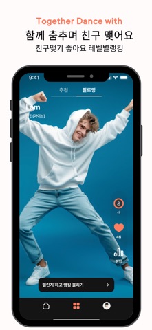 랜플 ranpl screenshot