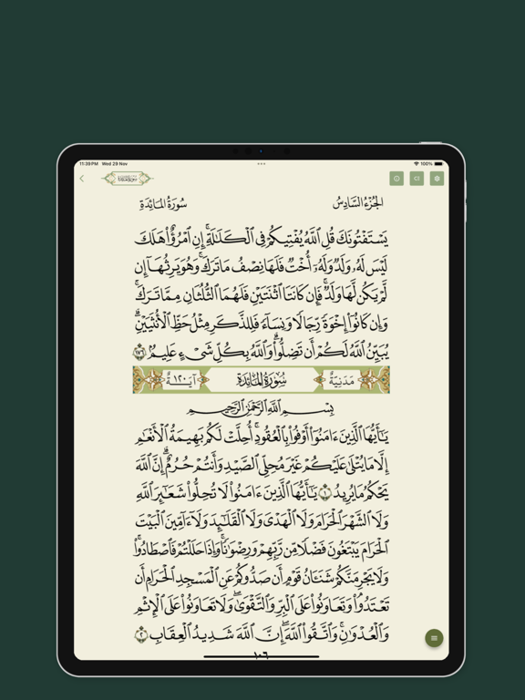 Quran Tagalog-English iPad screenshot 4 - Book app