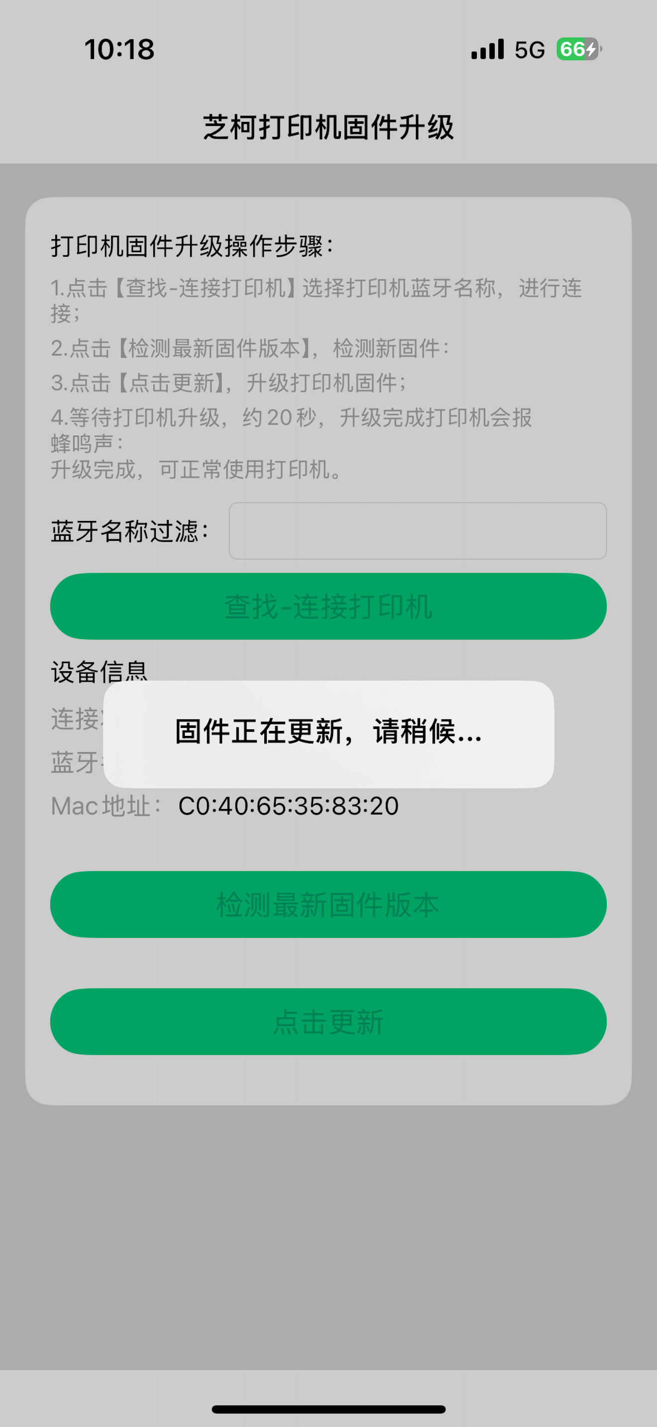 芝柯