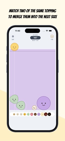 POP Boba screenshot