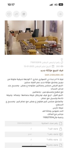 Virtual Marketer screenshot