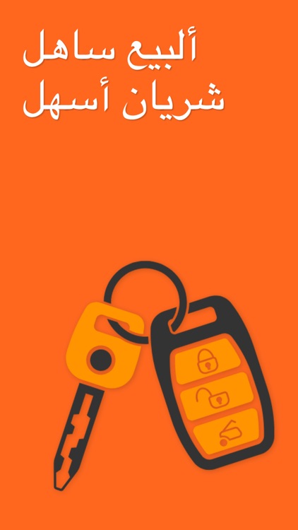 Zmorda.tn Achat de voiture screenshot-6