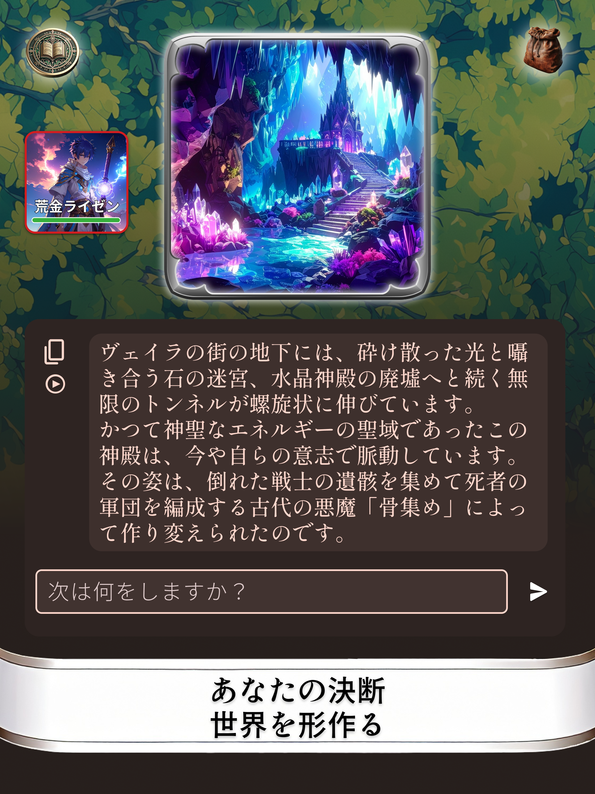 https://is1-ssl.mzstatic.com/image/thumb/PurpleSource211/v4/3d/0e/80/3d0e80bb-751c-fd1d-1427-bc96fc4e5354/5.png/2048x2732.png
