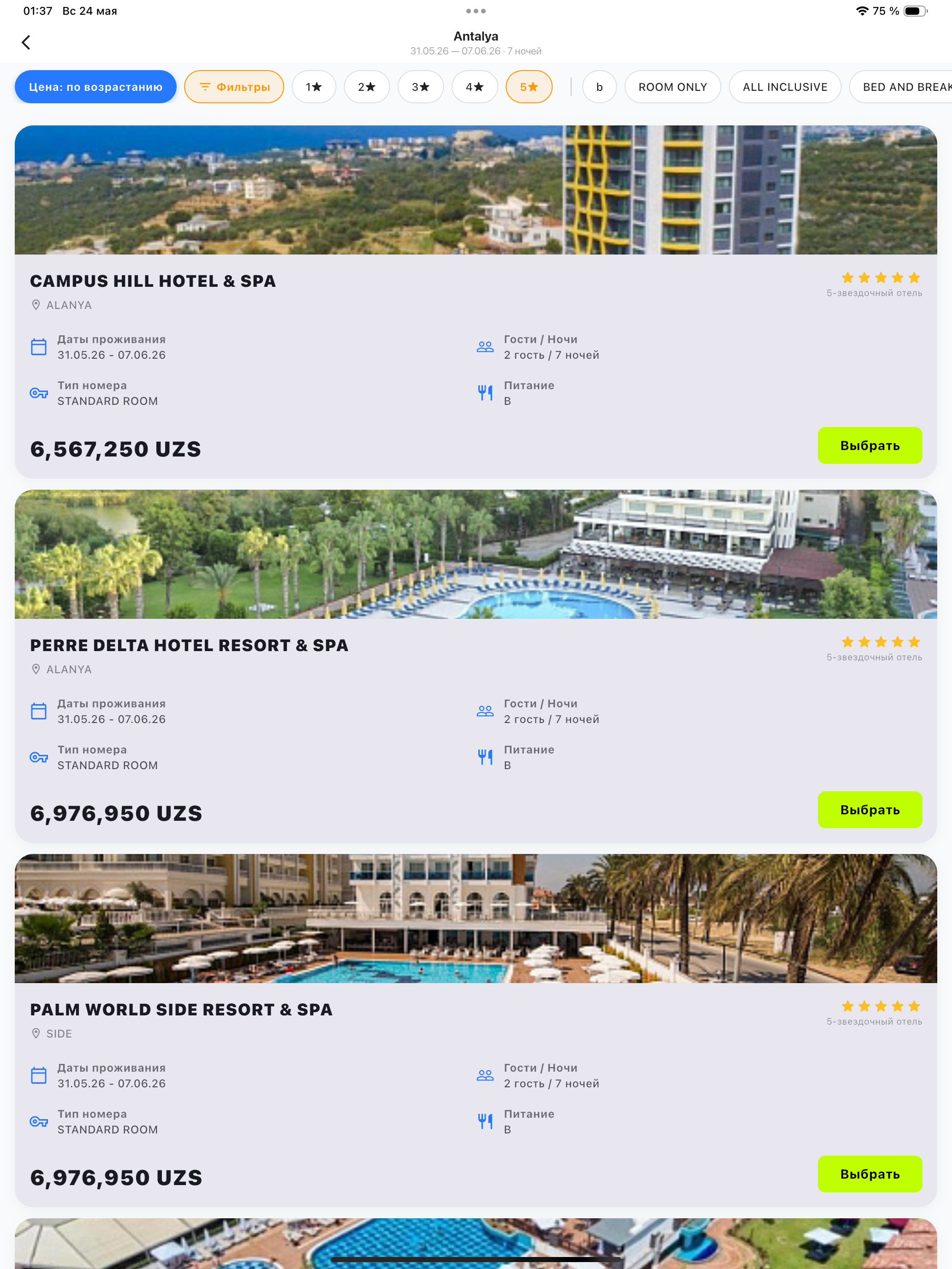 Asialuxe Mobile screenshot 9