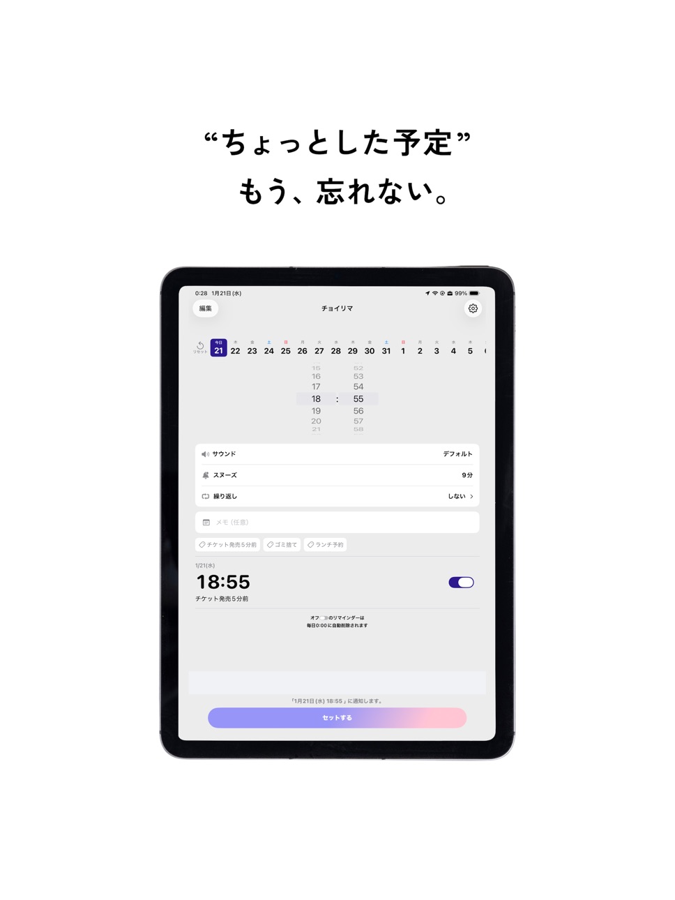 iPad screenshot
