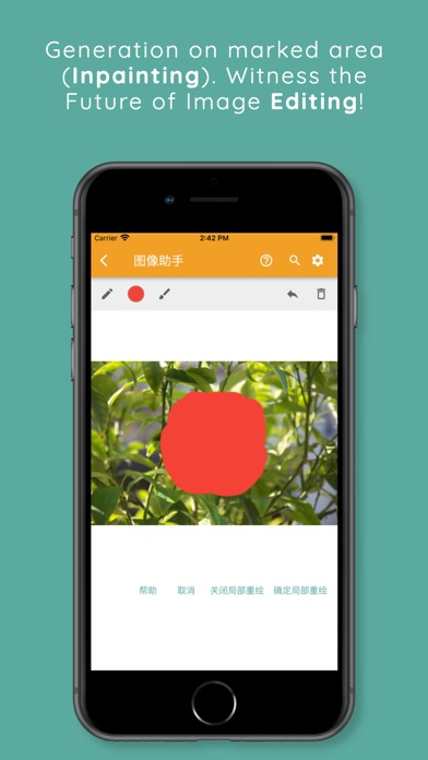 Chat Journey - Pocket AI Bot Screenshot